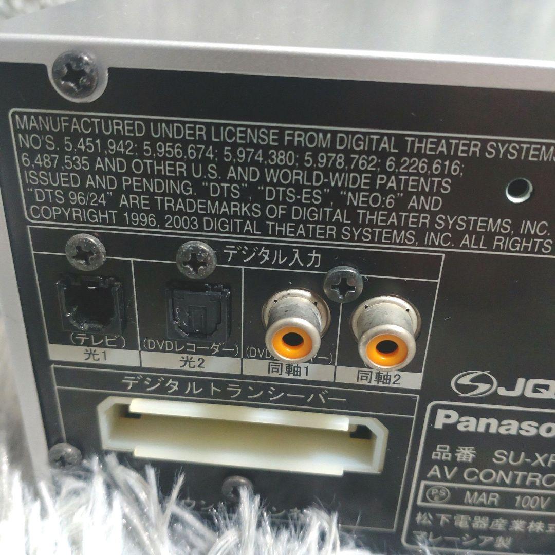 Panasonic AVコントロールアンプ SU-XR57