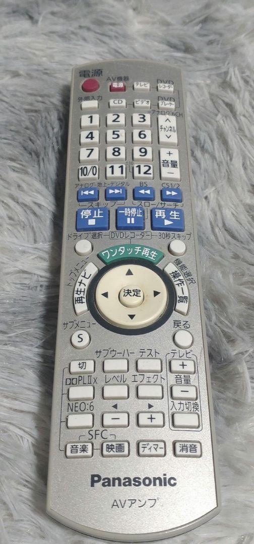 Panasonic AVコントロールアンプ SU-XR57