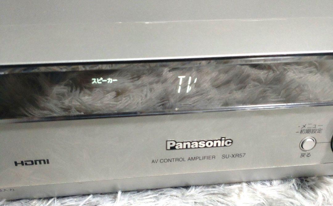Panasonic AVコントロールアンプ SU-XR57
