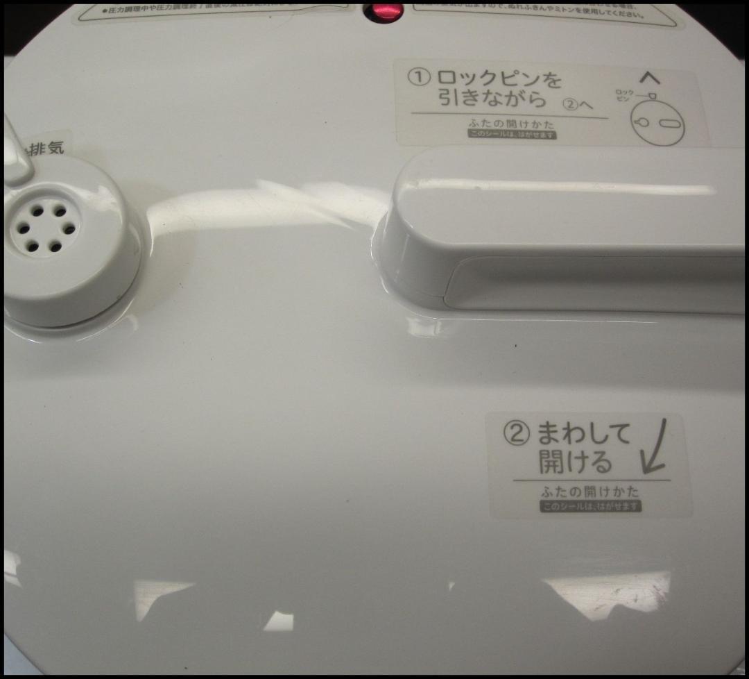 ですが⇍ RD2137b 4L電気圧力鍋 SP−4D151 ホワイト W0bkX-m15694082499 シロカ siroca ⊕ください