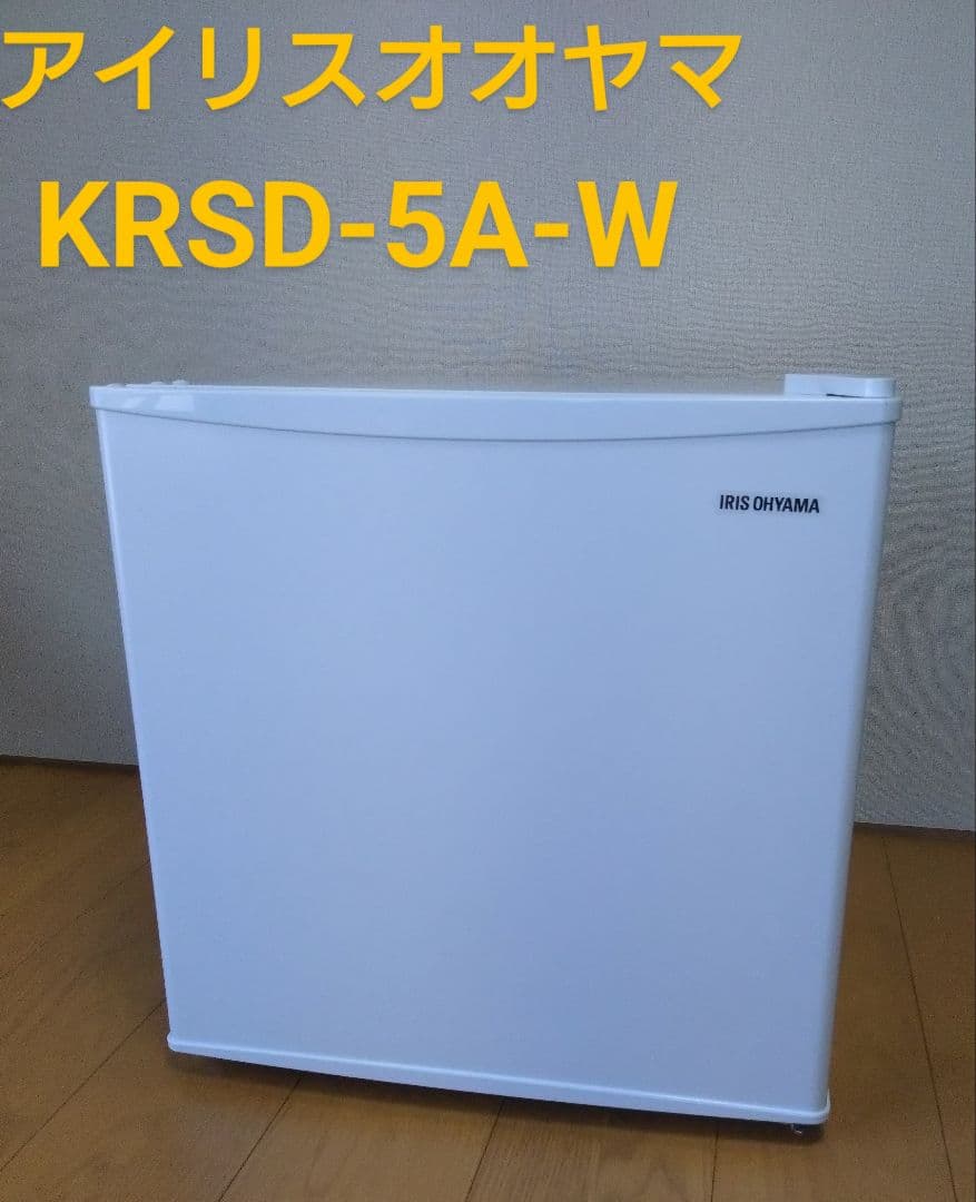 【UESD】IRIS OHYAMA 小型冷蔵庫