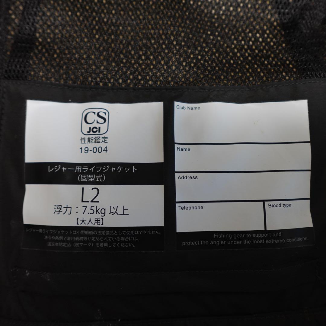 シマノ(SHIMANO) ネクサス フローティングベスト