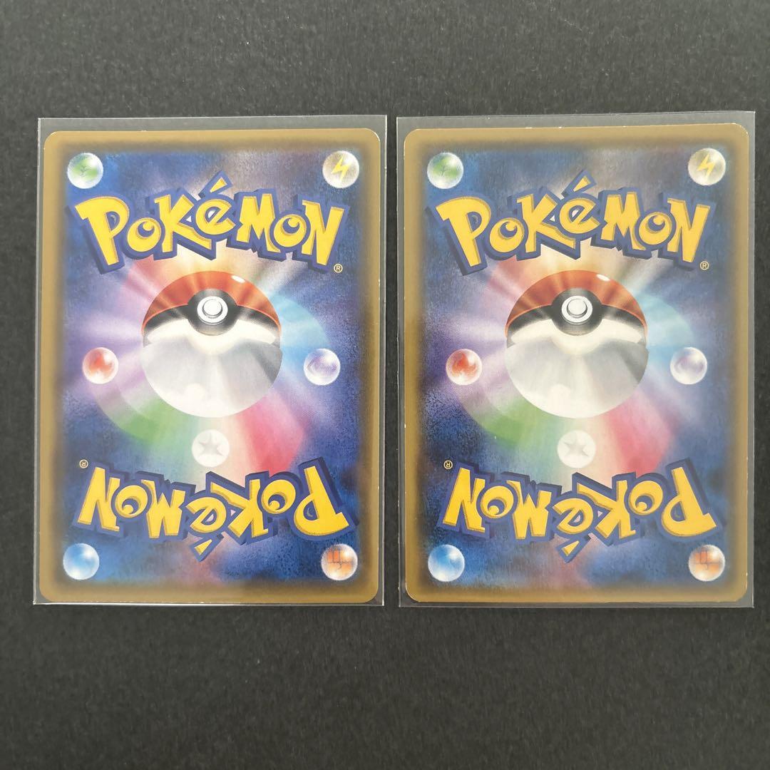 ポケモンカード TAG TEAM GX RR 7枚セット