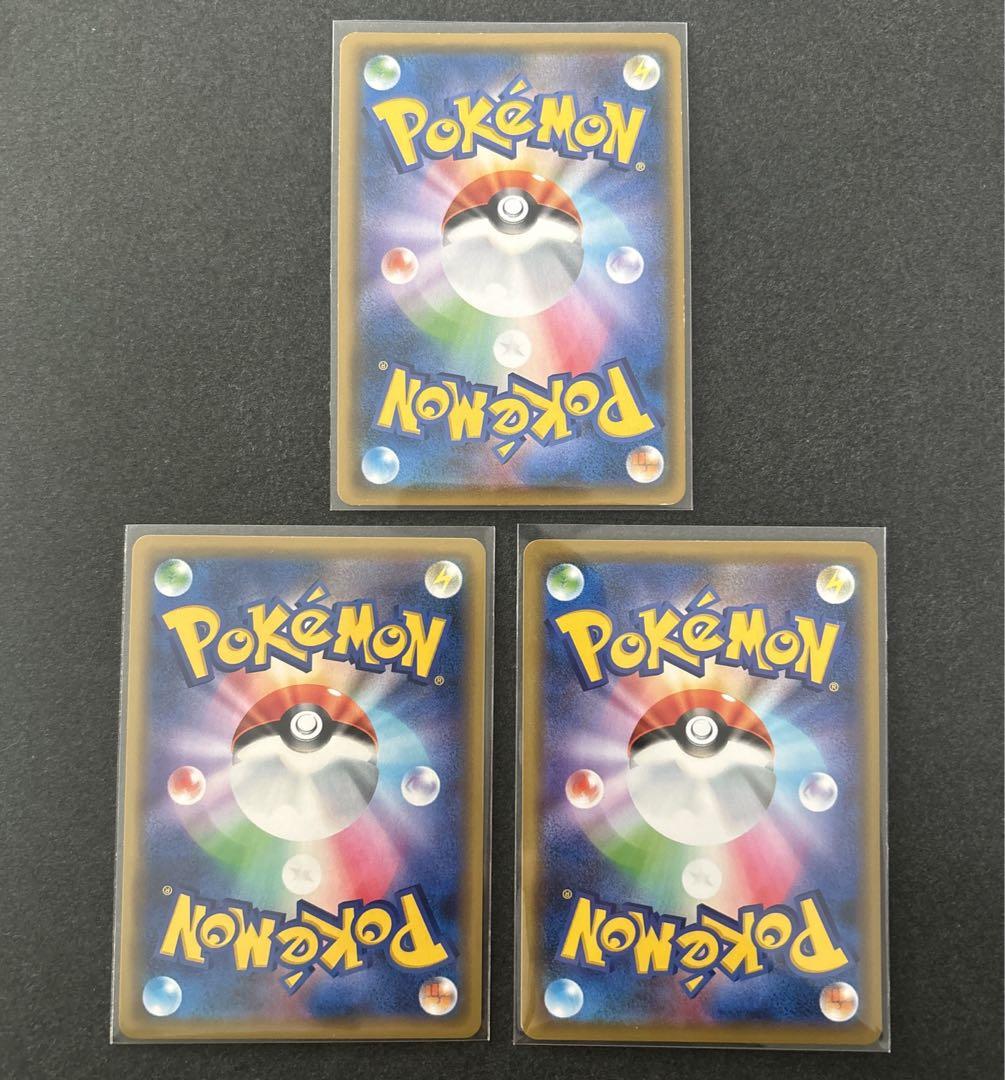 ポケモンカード TAG TEAM GX RR 7枚セット