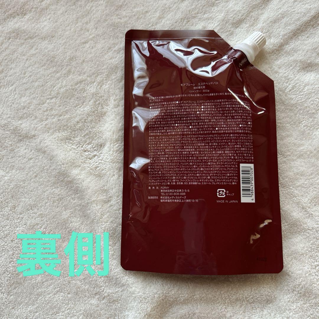 MORE BLOOM エステティックヘッドバス 300g×3 楽天市場】【公式】MORE BLOOM エステヘッドバス 300g クレイ