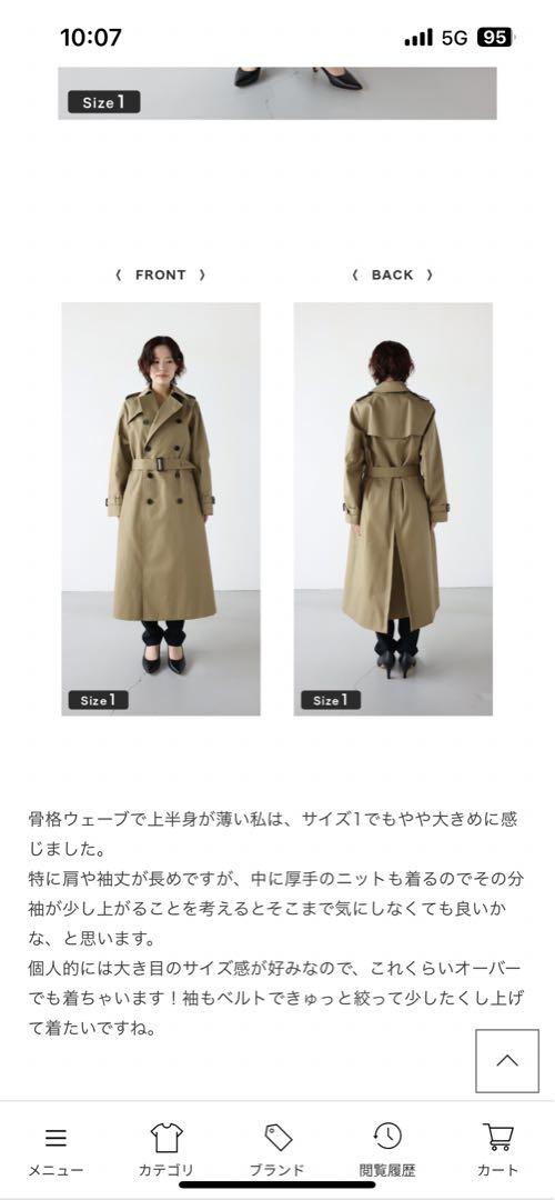 HYKE(ハイク)TRENCH COAT/BIG FIT
