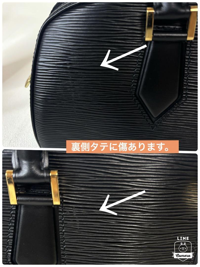 ルイヴィトン　ハンドバッグ　ジャスミン エピレザー　黒　ブラック