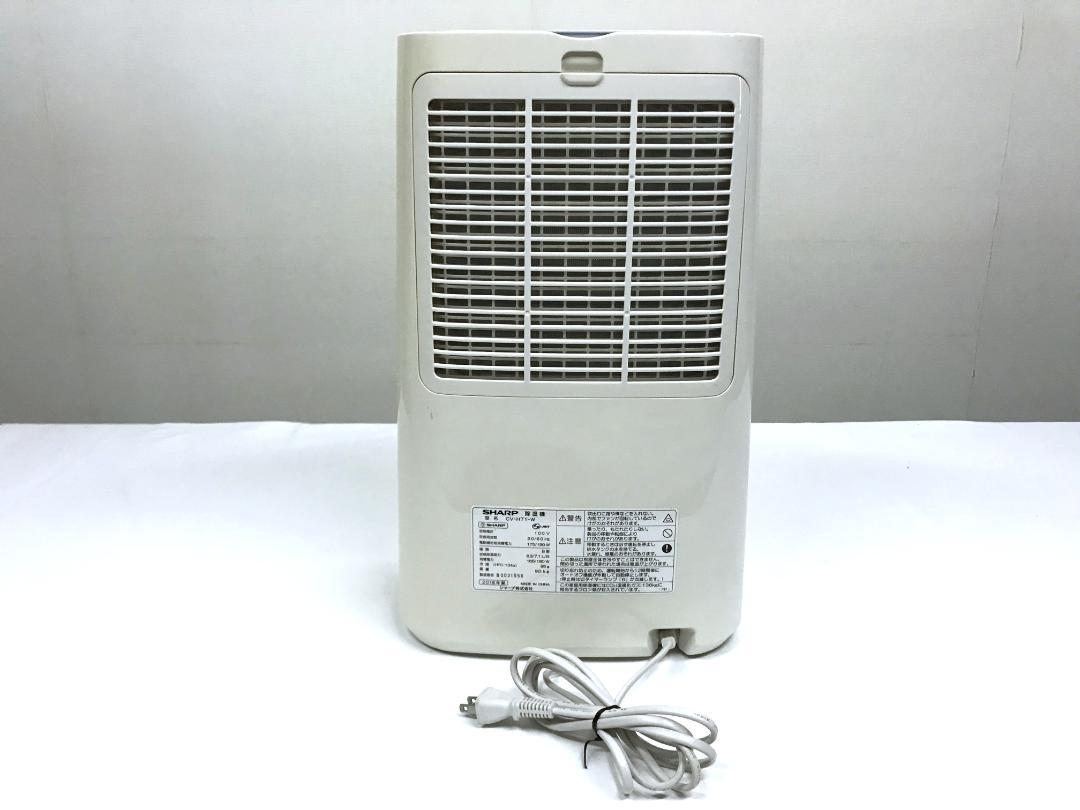 SHARP 除湿機 CV-H71-W 2018年製 - メルカリ