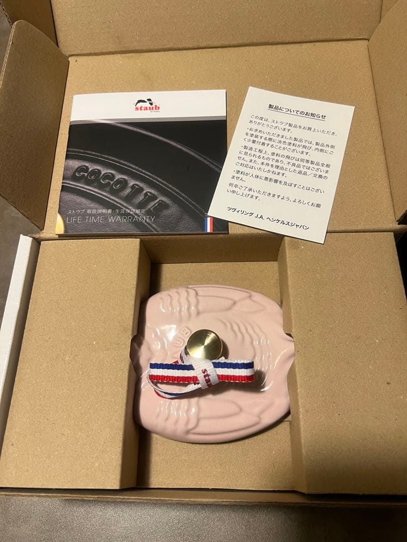 ストウブ スモールチキンココット ソルベローズ 11cmStaub WWW_OPDRERGINERDOGAN_COM