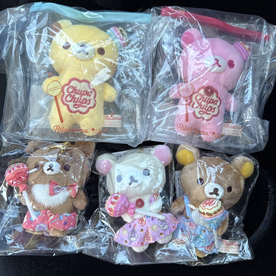 リラックマ チュッパチャップス ぬいぐるみ 5点セット リラックマ×チュッパチャップス ぬいぐるみ5点セット