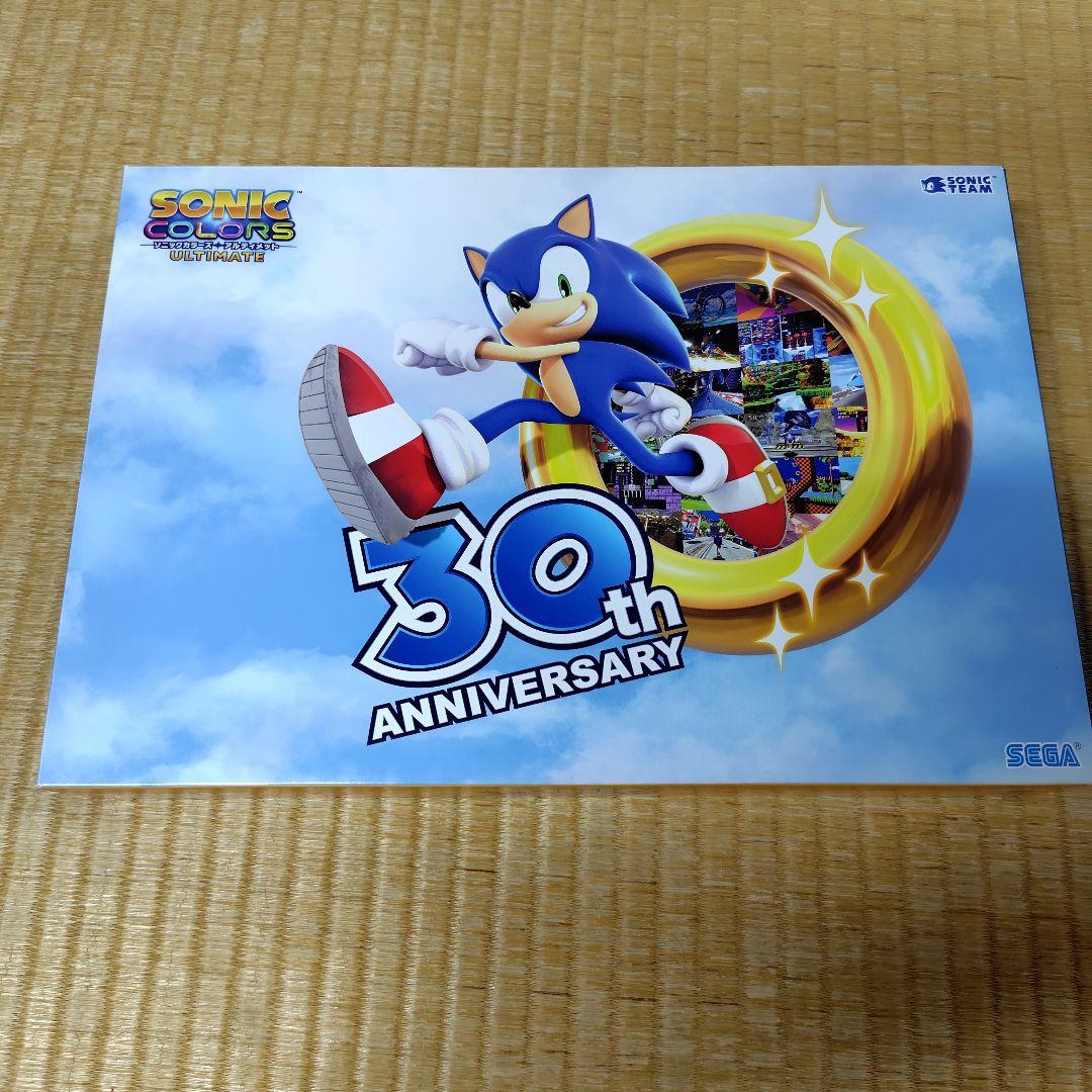 ソニックカラーズ アルティメット　30thアニバーサリー