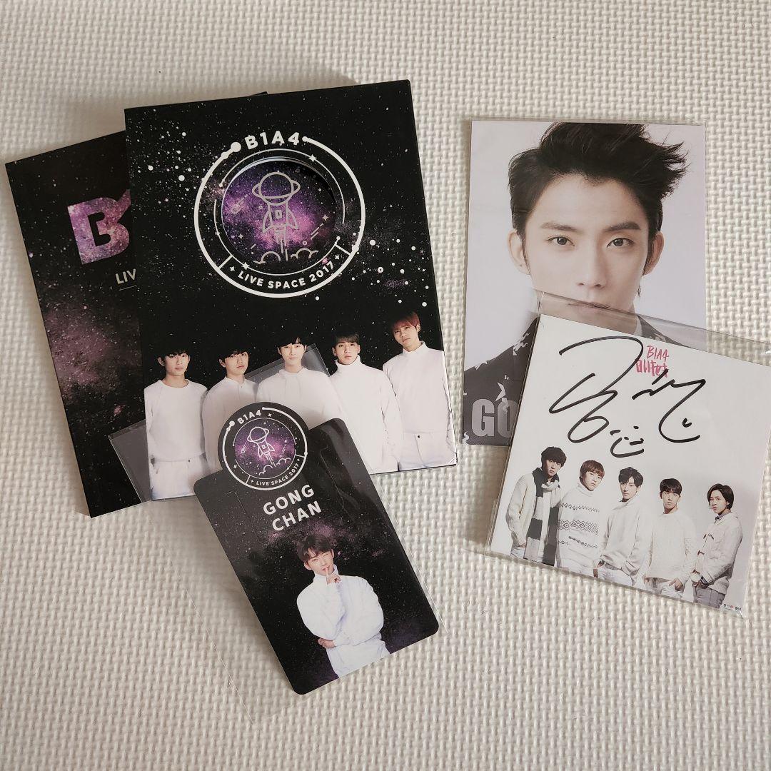 B1A4 ゴンチャン直筆サイン＆LIVE SPACE 2017 DVD ジニョン - メルカリ