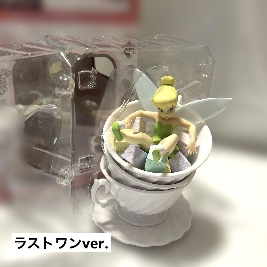 1番くじ ディズニーキャラクターズ ティンカーベル ティーカップ