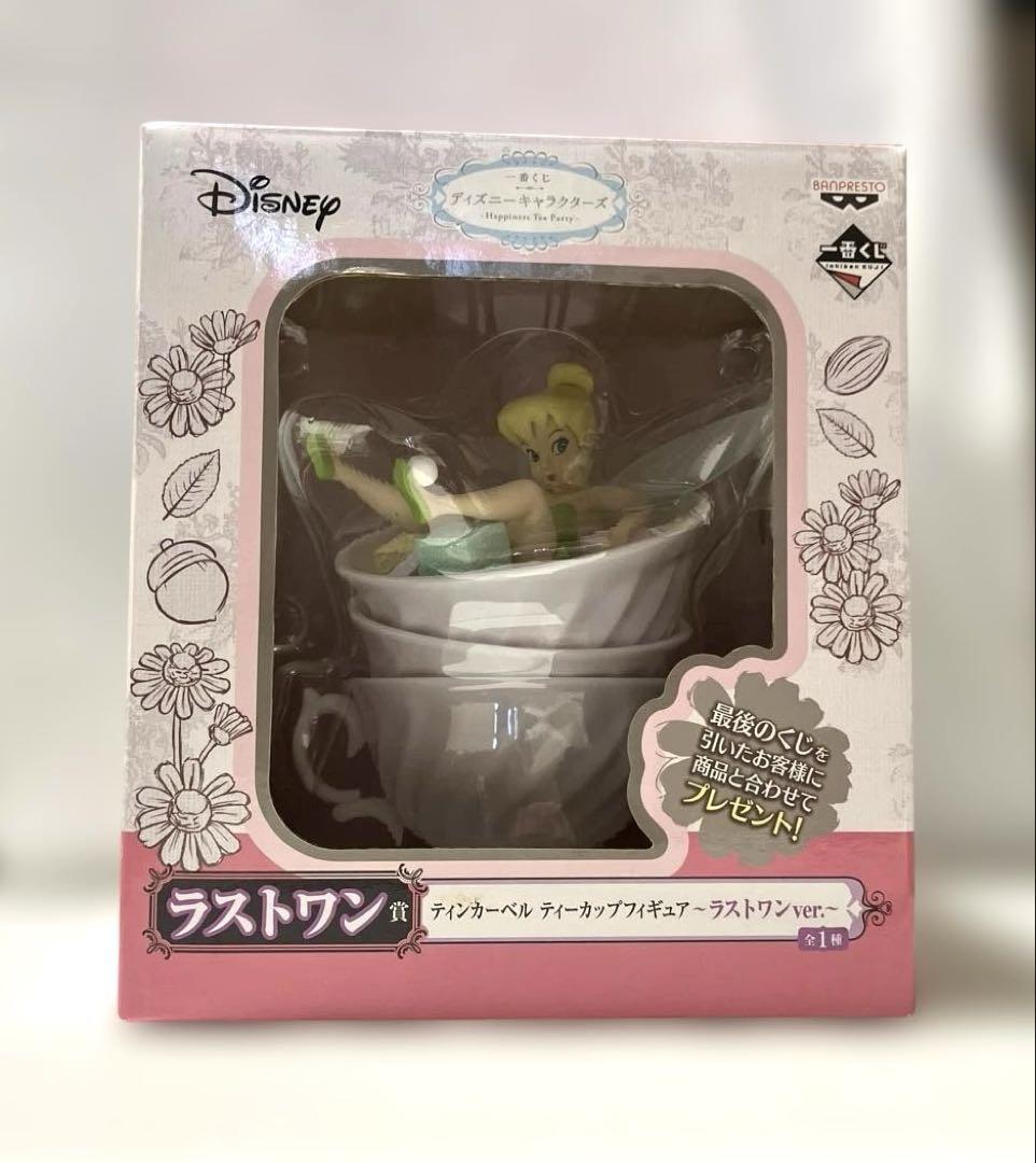 ディズニー一番くじ ラストワン賞 ティンカーベル ティーカップ フィギュア ディズニー一番くじ ラストワン賞 ティンカーベル ティーカップ