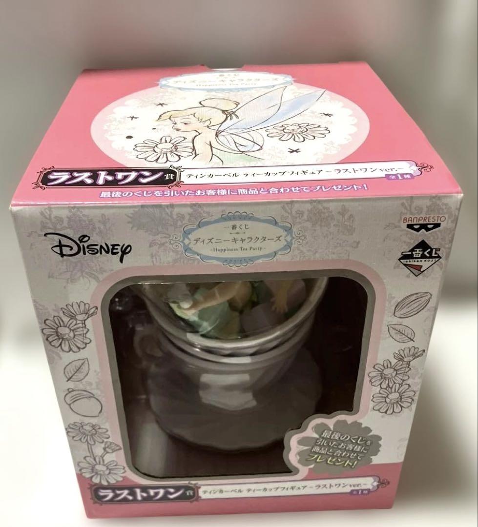 ディズニー一番くじ ラストワン賞 ティンカーベル ティーカップ フィギュア ディズニー一番くじ ラストワン賞 ティンカーベル ティーカップ