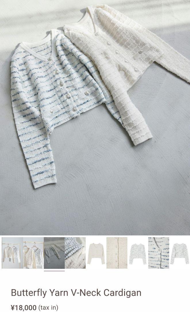 【専用】Butterfly Yarn V-Neck Cardigan