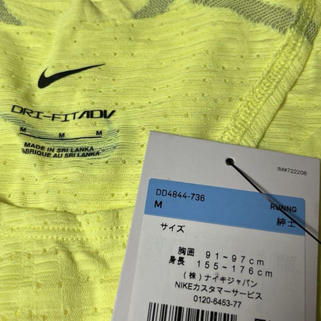 NIKE ドライフィット ランディビジョン ランニング タンクトップ