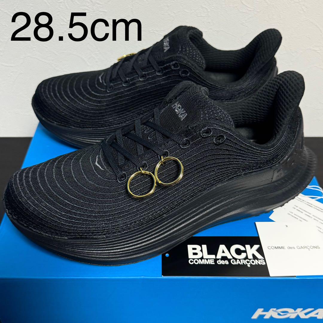 HOKA×BLACK COMME des GARCONS TC1.0 28.5