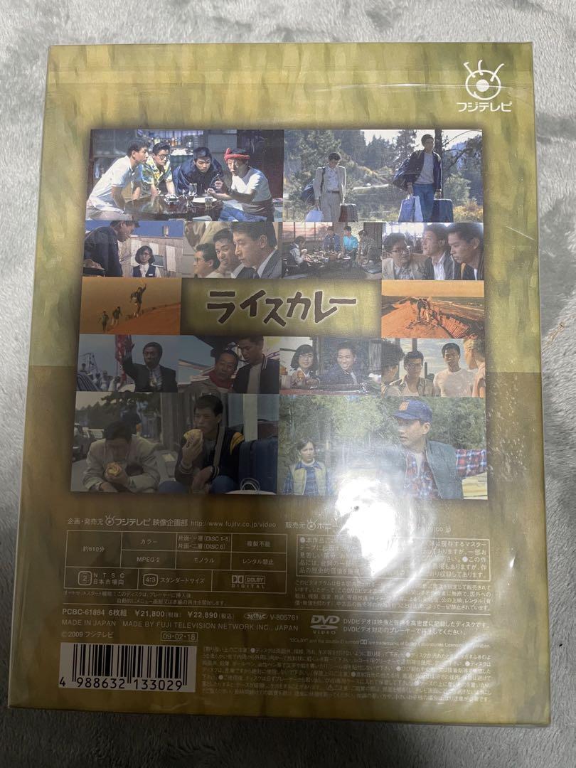 フジテレビ開局50周年記念 DVD ライスカレー 全6巻 新品