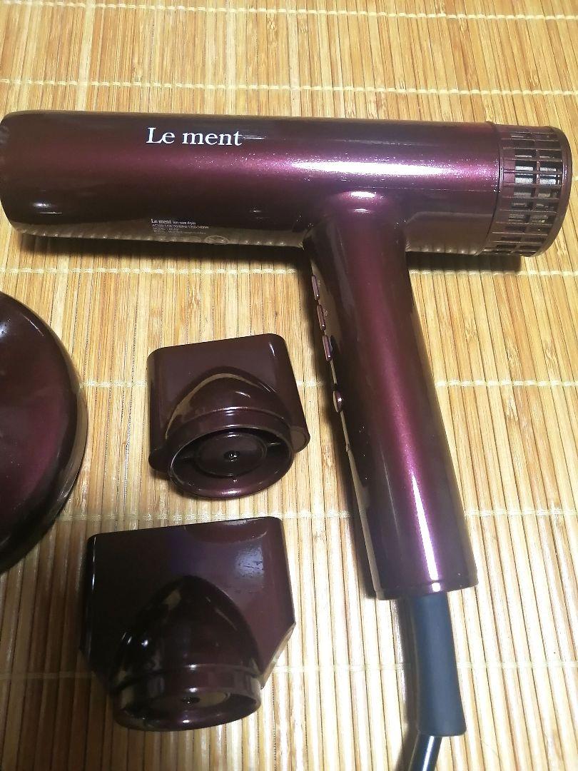 箱無し】Le ment イオンケアドライヤー
