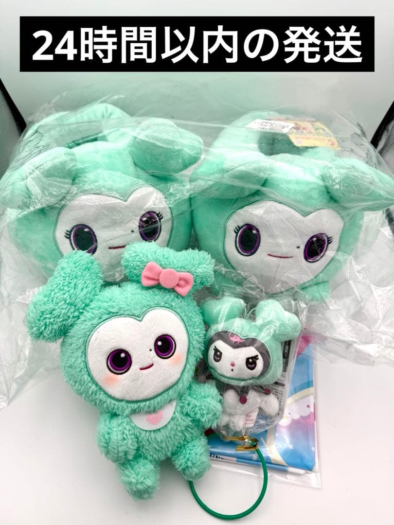 TWICE LOVERYS ミナ ぬいぐるみスリッパセット gigo