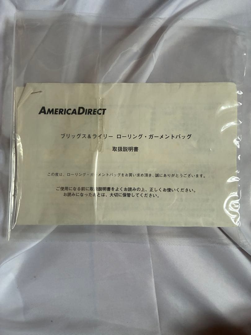 キャリーケース 出張