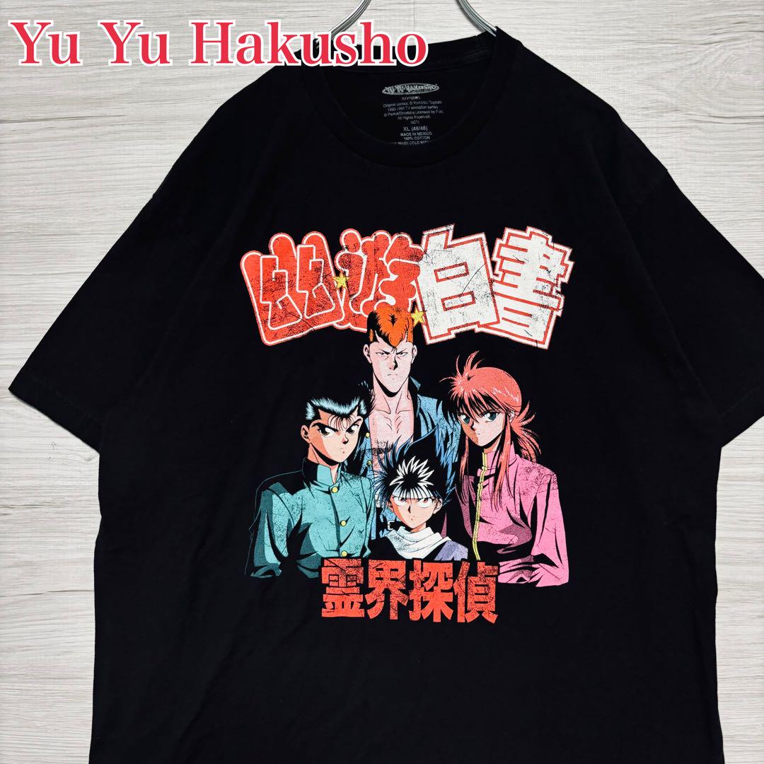 【入手困難】幽遊白書　Tシャツ　XLサイズ　霊界探偵　キャラクター　アニメ　海外
