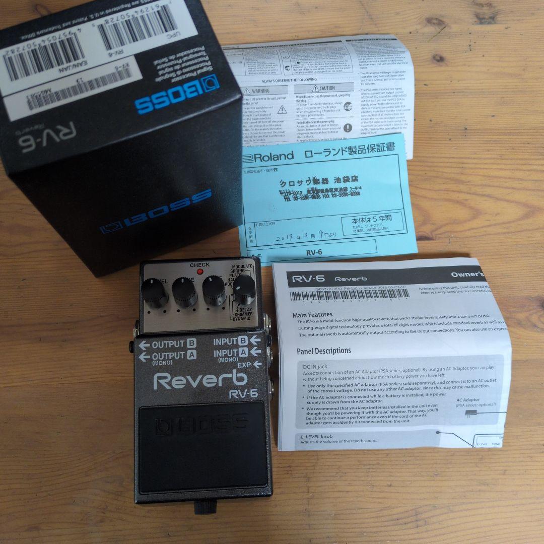BOSS リバーブエフェクター RV-6