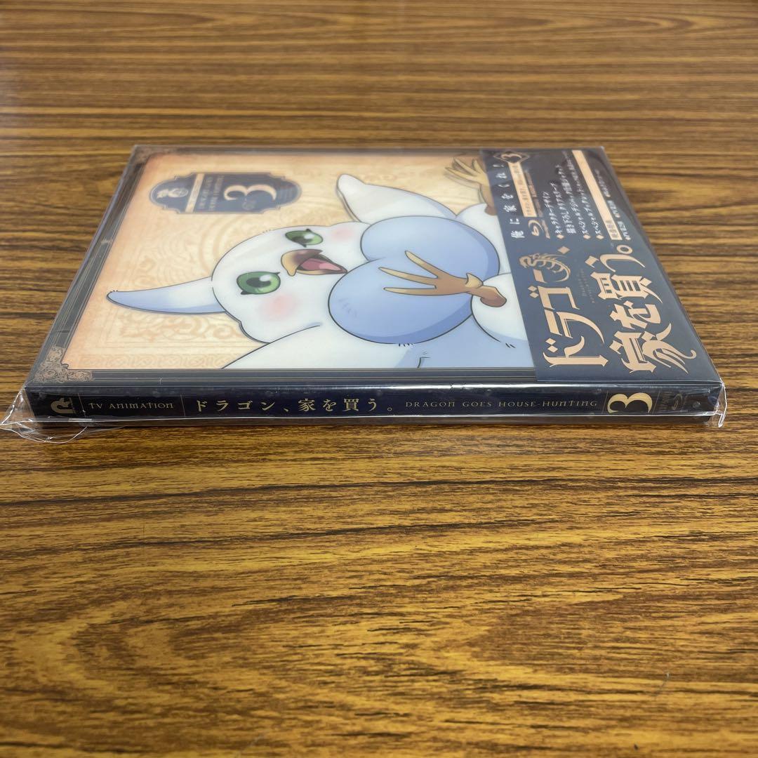 新品☆未開封☆送料無料☆TMW☆A-46☆ドラゴン,家を買う。 第3巻