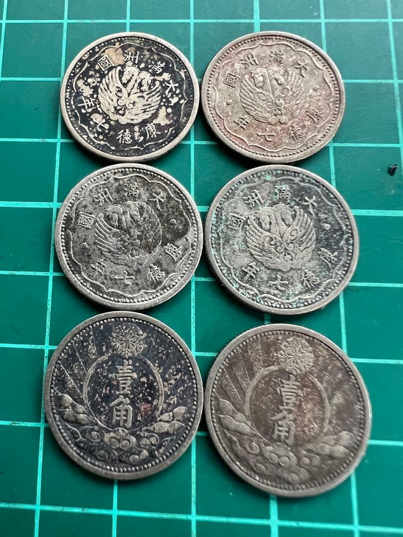 ムー様 リクエスト 2点 まとめ商品