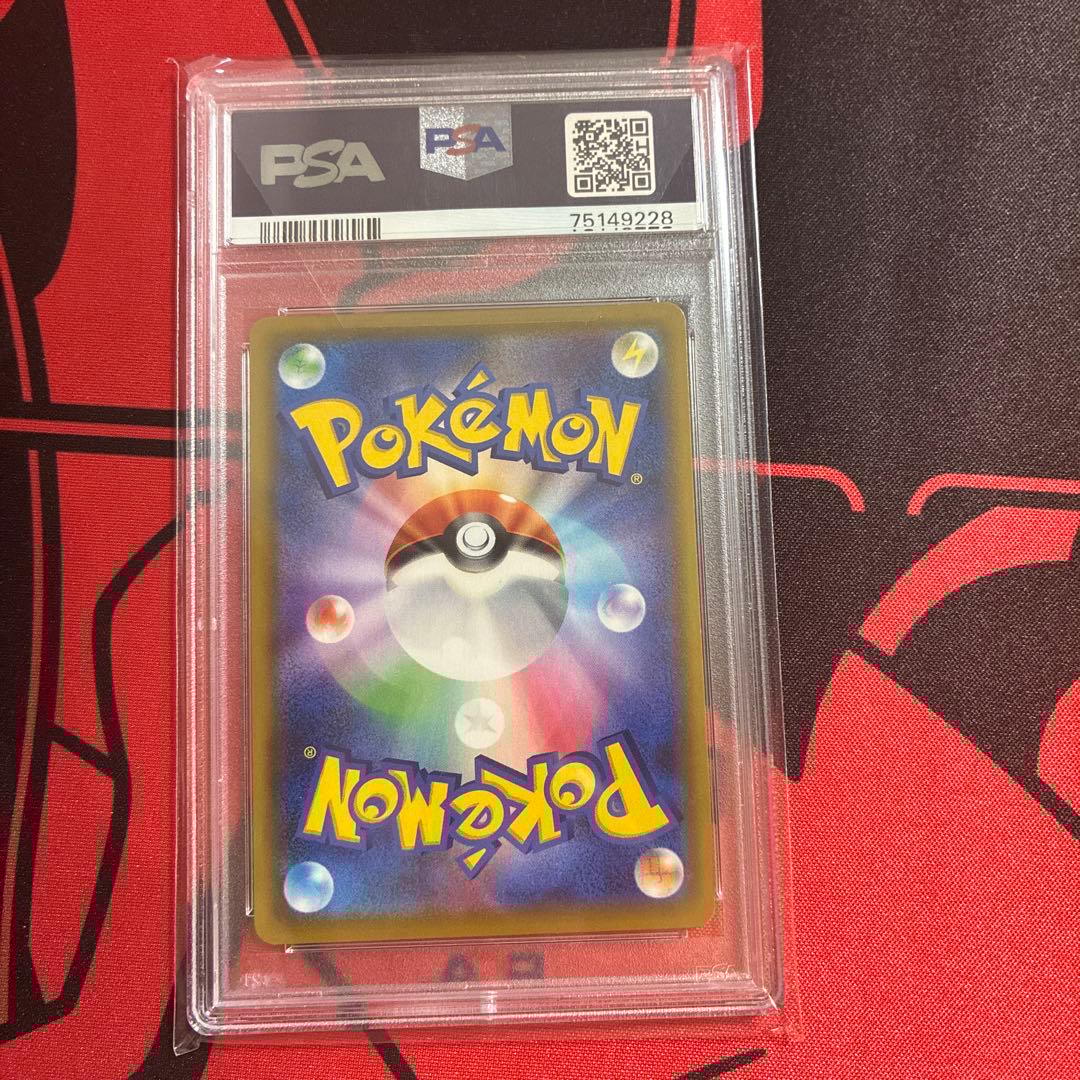 レシラム＆ゼクロムGX SR SM11b ドリームリーグ 064/049