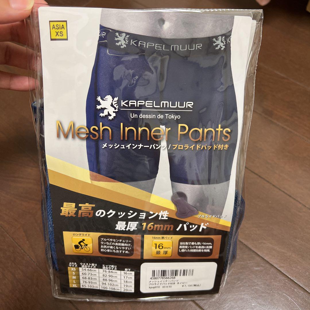 カペルミュール インナーパンツ