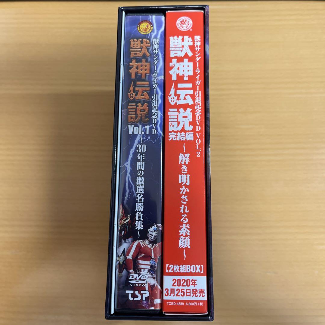 DVD 獣神サンダー・ライガー/引退記念DVD Vol.1 獣神伝説～30年間