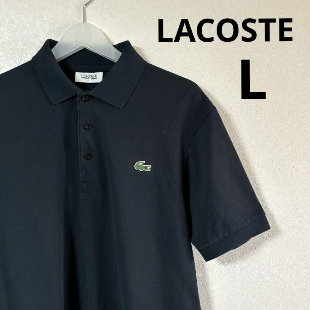 【フォロー割価格】 LACOSTE ラコステ 半袖ポロシャツ 5 ネイビー ワニ LACOSTE ラコステ ポロシャツ ワンポイント ワニ ネイビー L