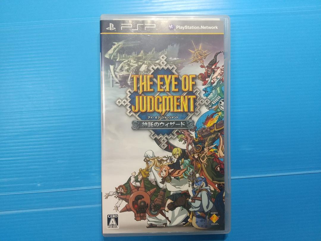 【未開封】PSP アイ・オブ・ジャッジメント 神託のウィザード 71b-weT0OmL._UF1000,1000_QL80_.jpg
