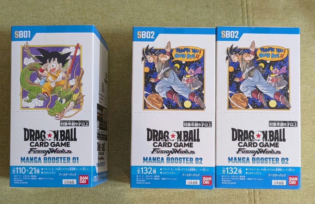 MANGA BOOSTER 3個セット テープ付き