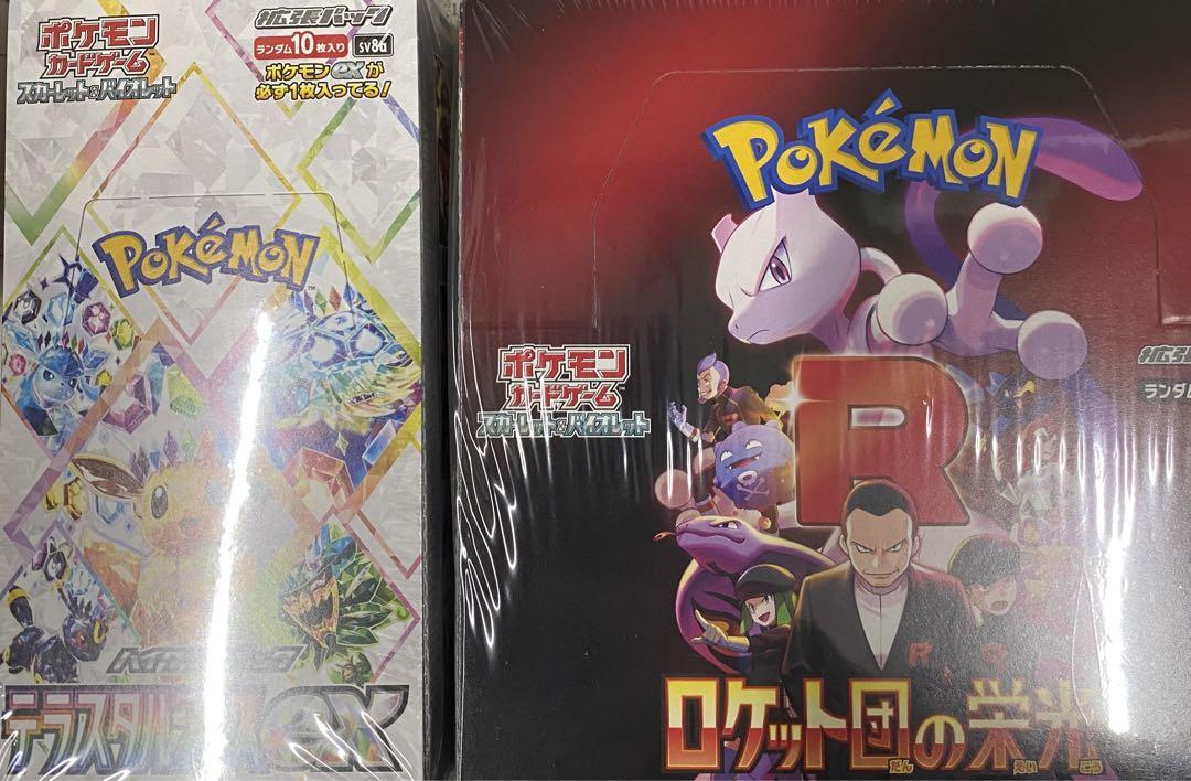 ロケット団の栄光　テラスタルフェス　各1BOX シュリンク付き　新品未開封 ポケモンカード ロケット団の栄光BOX テラスタルフェスexBOX2箱