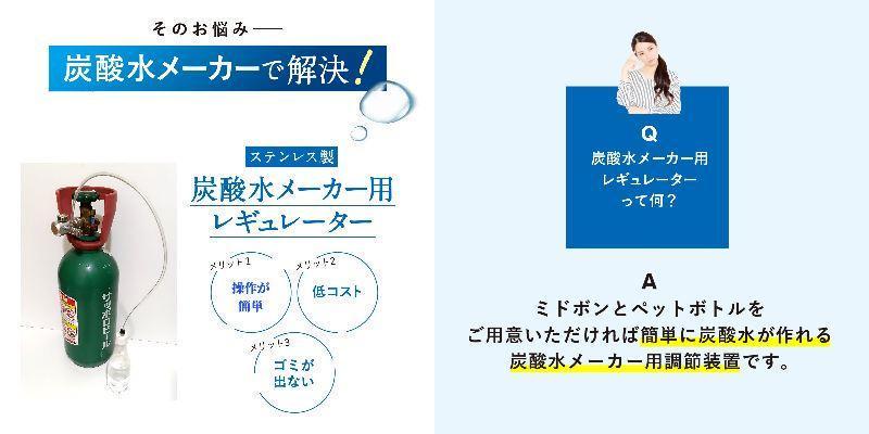 楽天市場】炭酸水製造機 炭酸水製作 炭酸水 強炭酸水 炭酸水