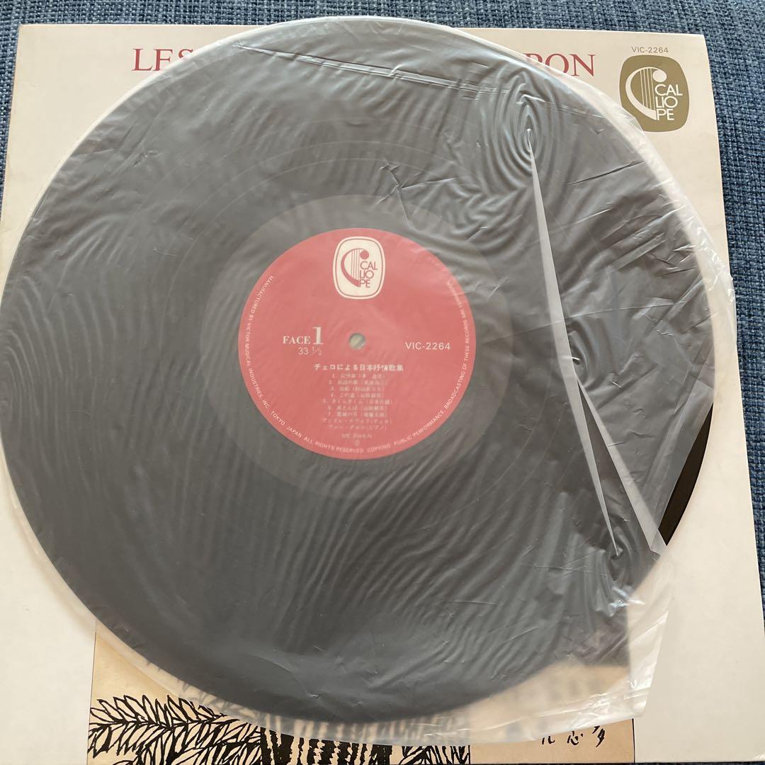 LES MELODIES DU JAPON ナヴォラ　レコード