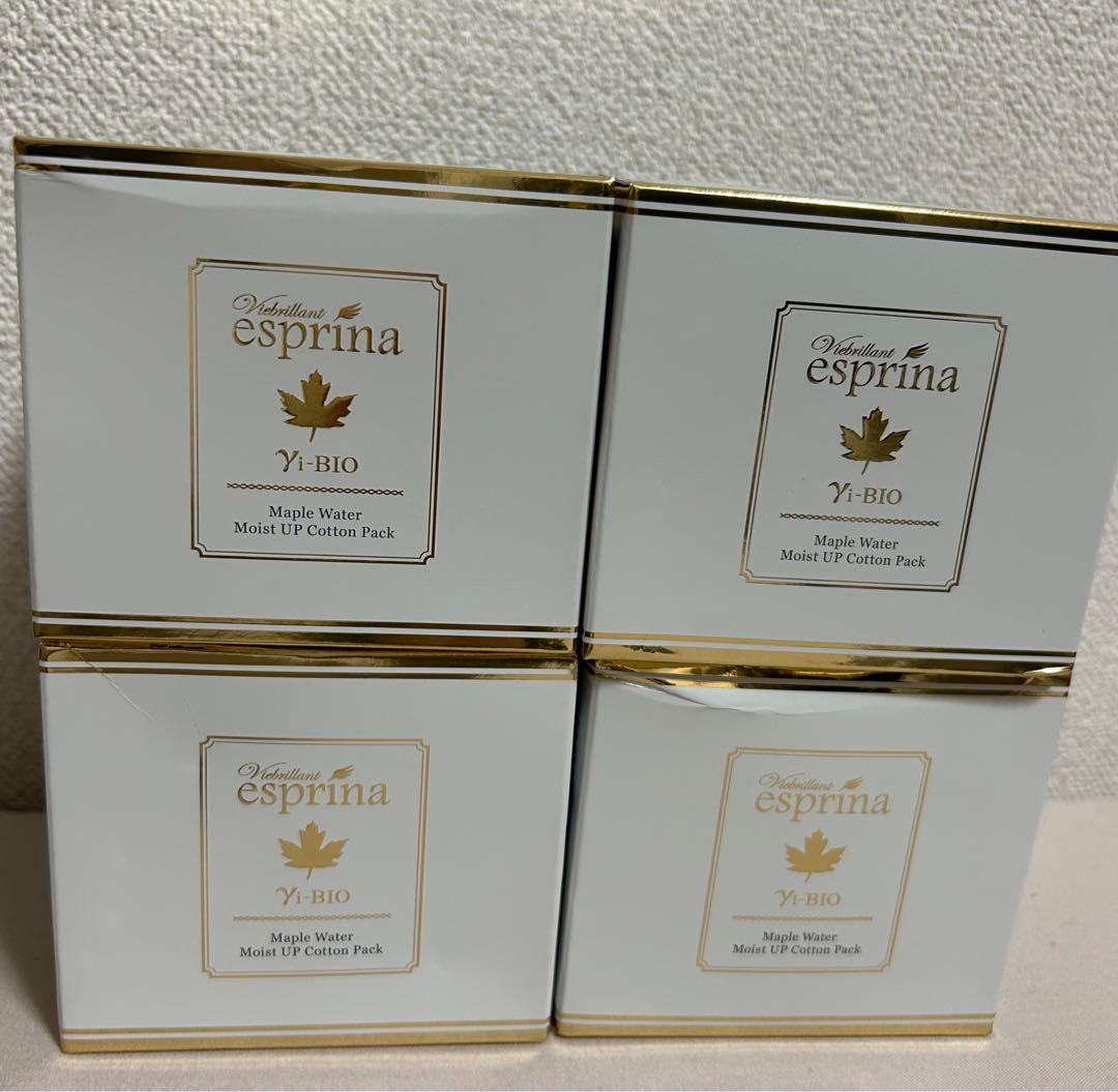 【新品】ヴィブリアンエスプリーナ メープルウォーターコットンパック