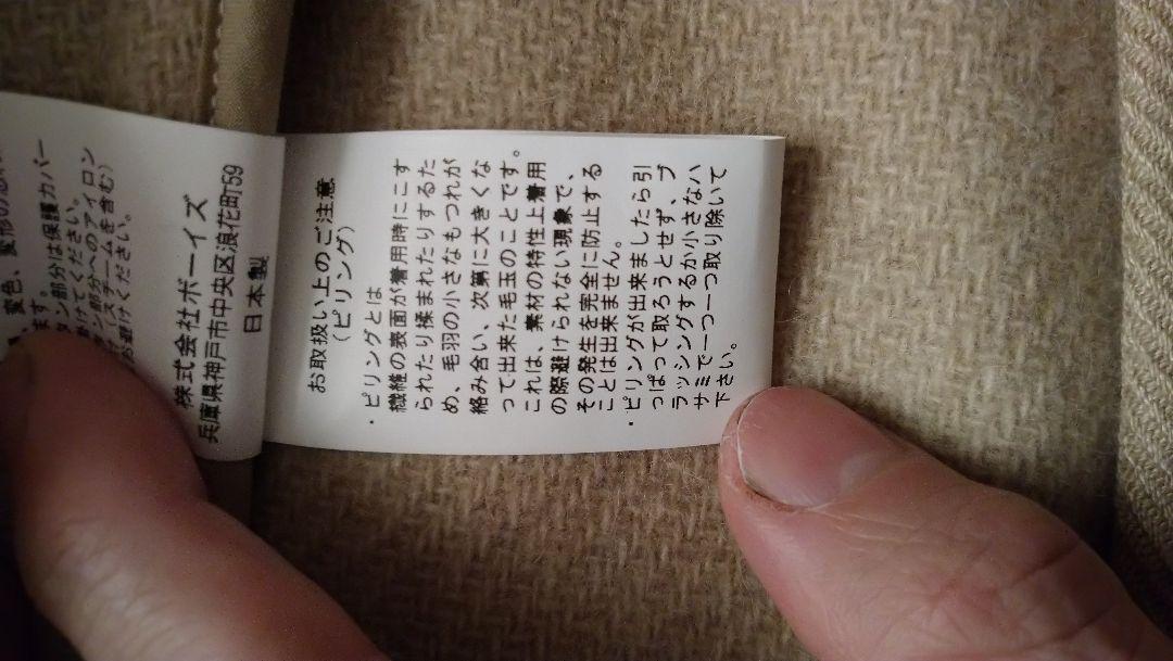 正規店低価 値下げ シングルフードジャケット くるみボタン 38 Lgd0Y-m15696088534 DANTON ウールモッサ 豊富な特価