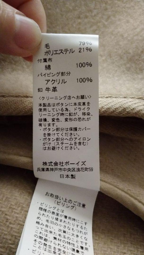 正規店低価 値下げ シングルフードジャケット くるみボタン 38 Lgd0Y-m15696088534 DANTON ウールモッサ 豊富な特価