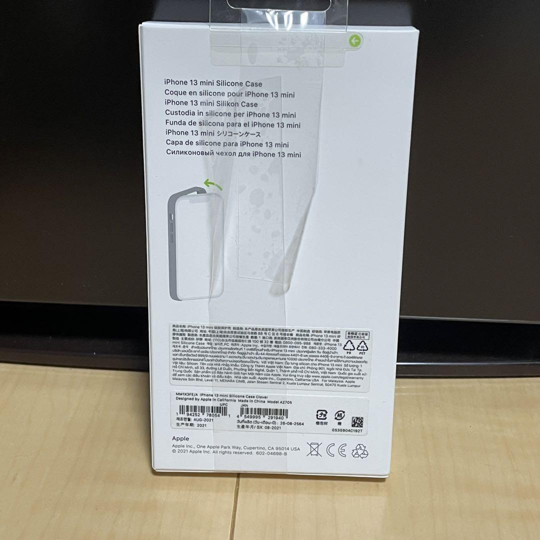 Apple純正 iPhone 13 mini シリコーンケース（クローバー）