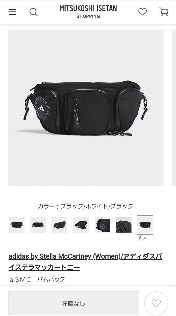 アディダスバイステラマッカートニー ボディバッグ　ブラック