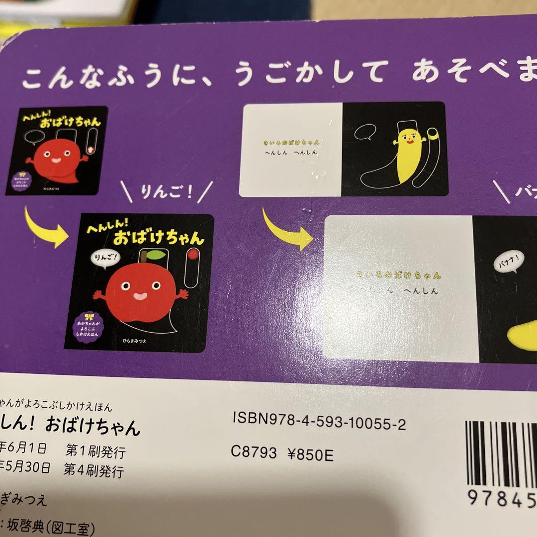 【購入前コメント下さい】アート本　まとめ売り 本まとめ売り - メルカリ