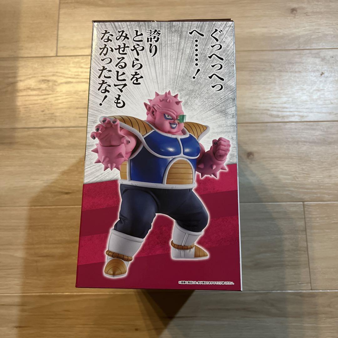 一番くじ ドラゴンボールEX 恐怖!!フリーザ軍 C賞 ドドリア