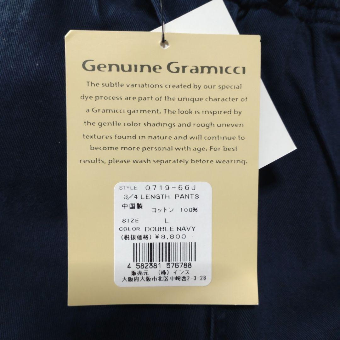 GRAMICCI 3/4レングス パンツ クロップドパンツ ネイビー 新品