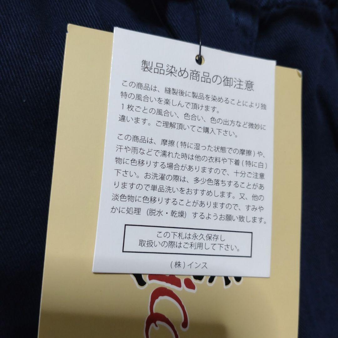 GRAMICCI 3/4レングス パンツ クロップドパンツ ネイビー 新品