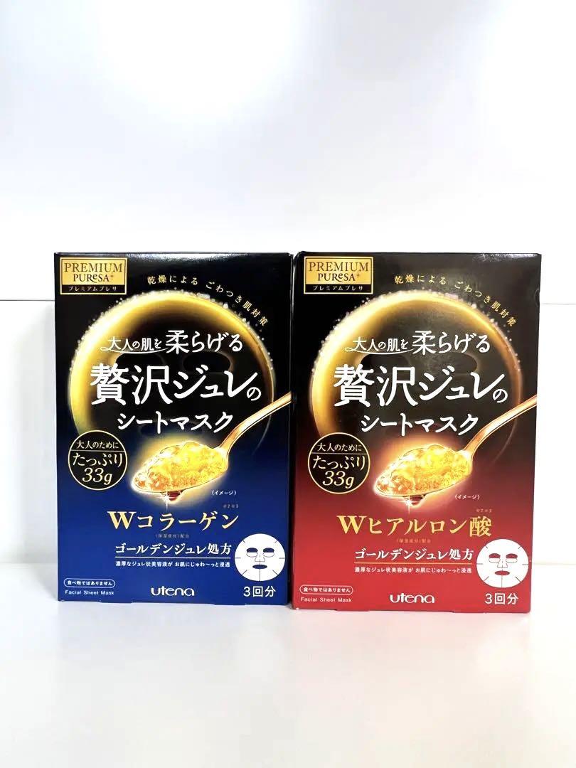 セシールママ様 リクエスト 2点 まとめ商品