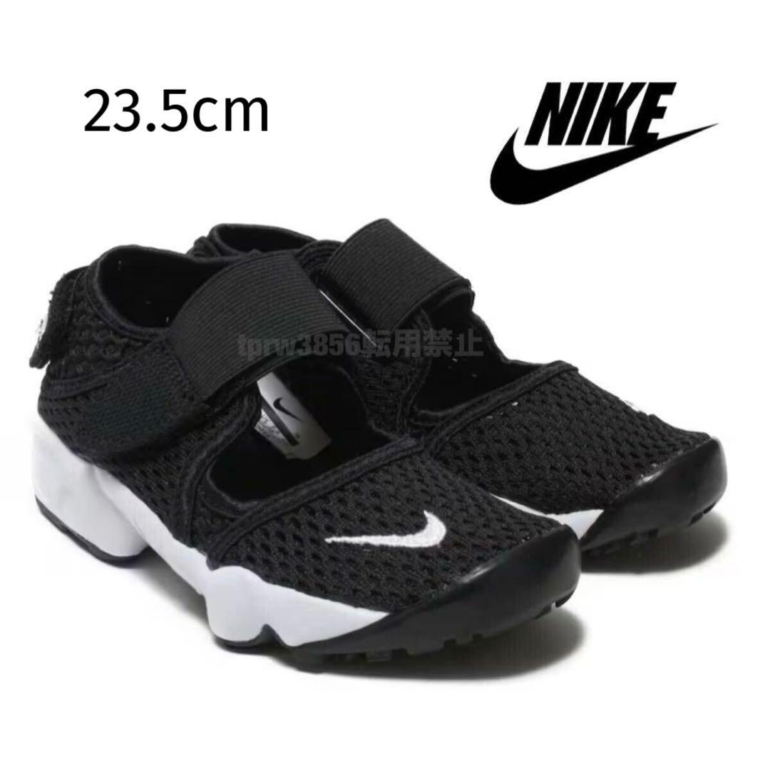 ナイキ 23.5cm RIFT リフト NIKE スニーカーサンダル